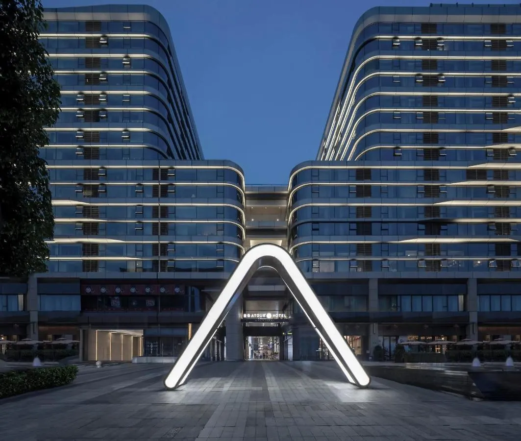 Atour S Hotel Shanghai Hongqiao Center Aegean
