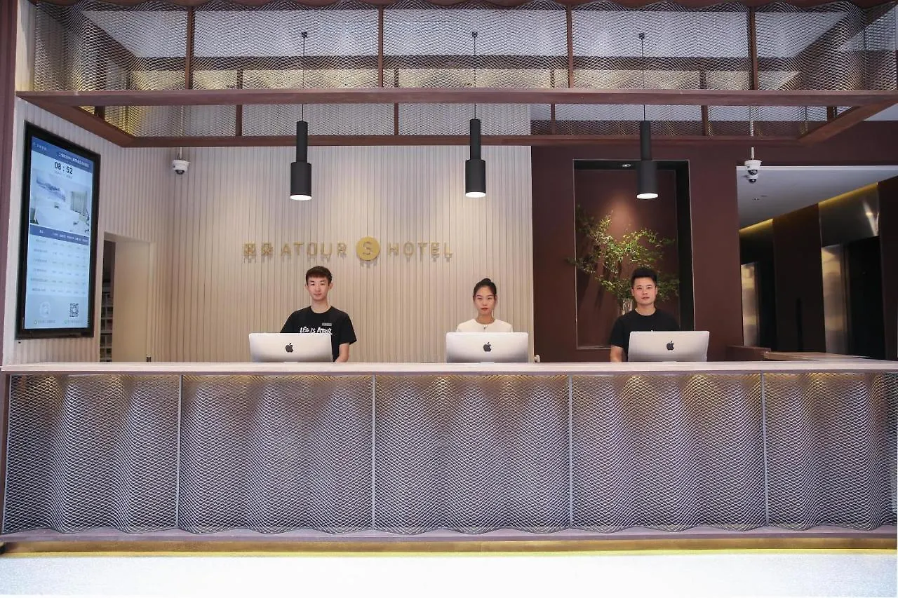 Atour S Hotel Shanghai Hongqiao Center Aegean