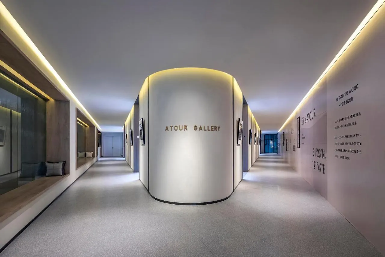 Atour S Hotel Shanghai Hongqiao Center Aegean